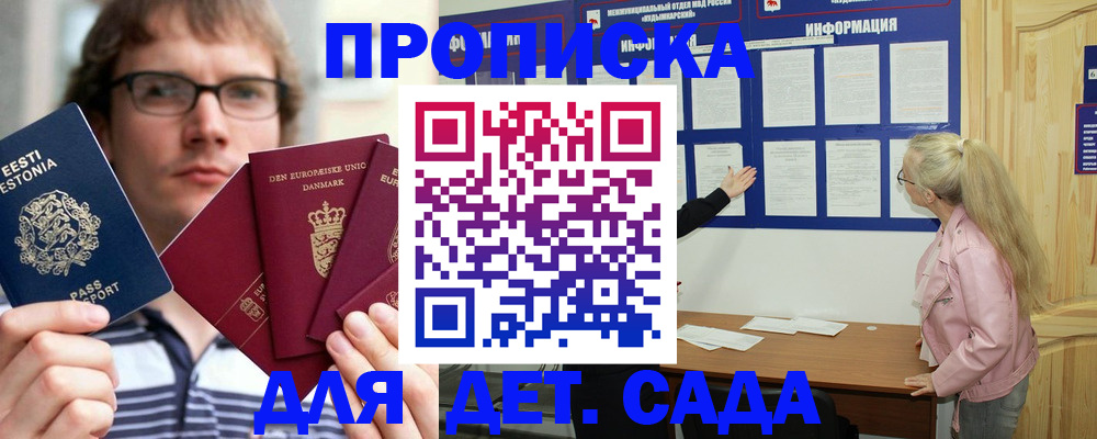 найти адрес прописки в Юрюзани