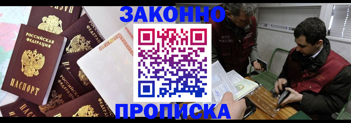 форма 3 в Юрюзани